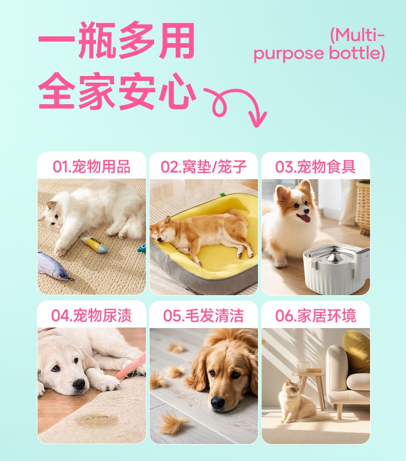宠养倪详情_14.jpg